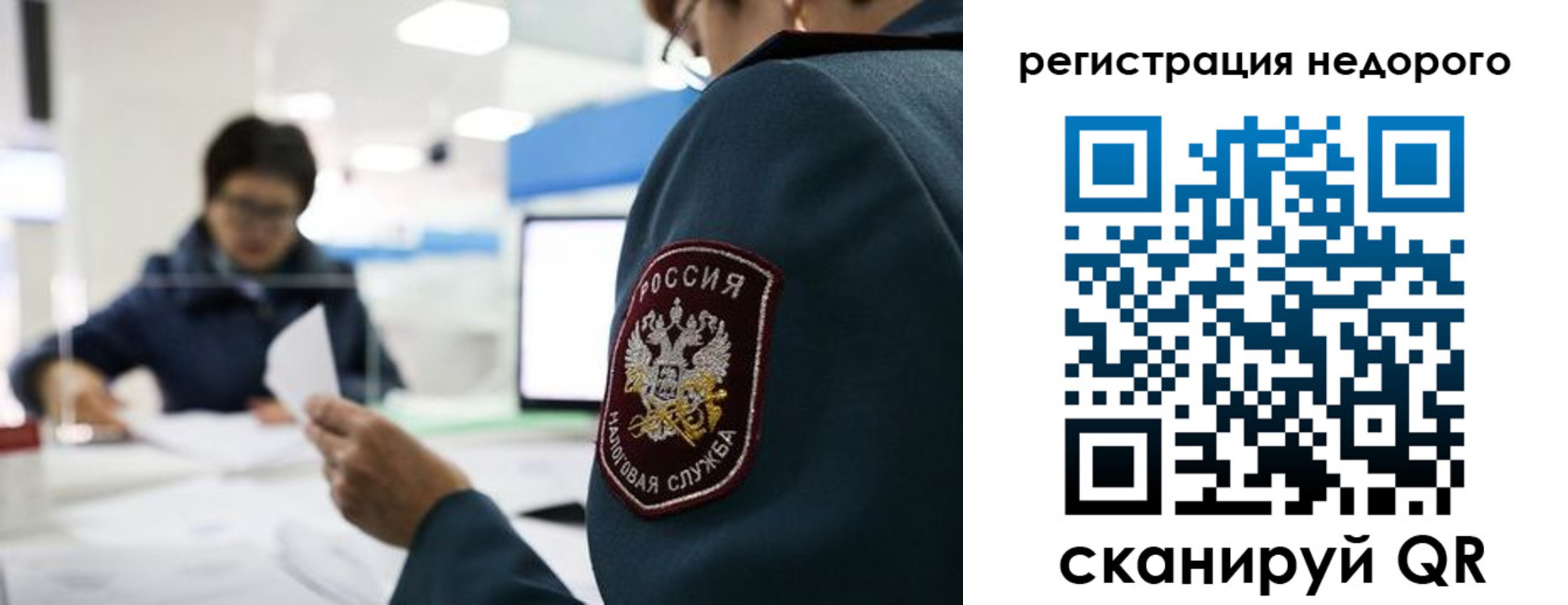 регистрация для дет. сада в Ряжске
