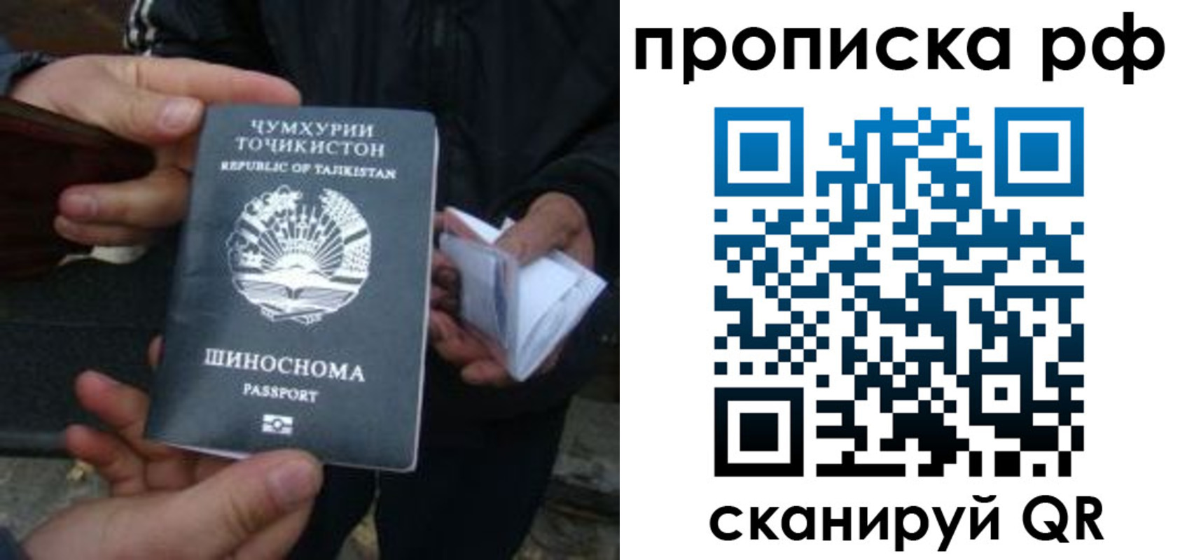форма 3 в Ряжске
